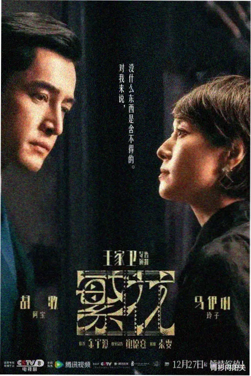 湖州吴兴私人影院加盟门店实景