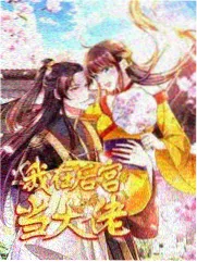 影咖加盟复合业态经营分析